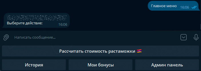 HamatsantsAvto image preview